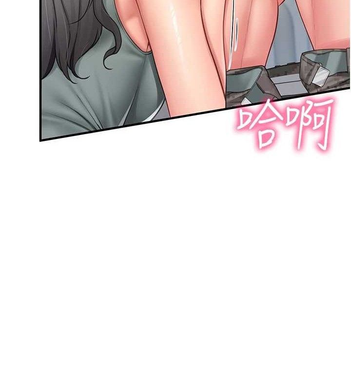 报告女班长:一根突起第9話-慾火焚身的人母&hearts;