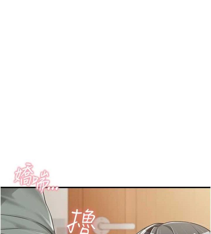 报告女班长:一根突起第9話-慾火焚身的人母&hearts;