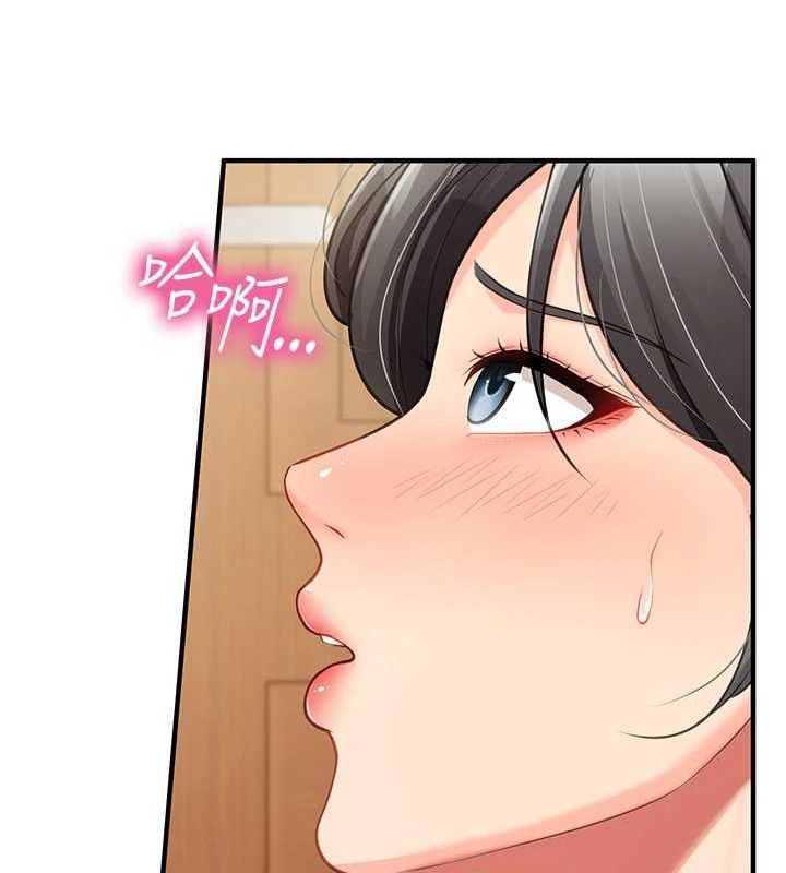 報告女班長:一根突起第9話-慾火焚身的人母&hearts;