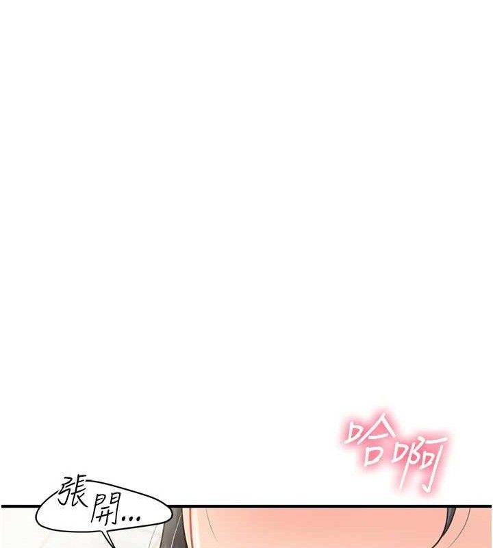 报告女班长:一根突起第9話-慾火焚身的人母&hearts;