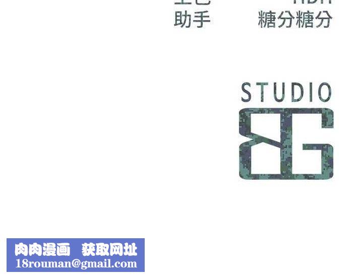 报告女班长:一根突起第9話-慾火焚身的人母&hearts;