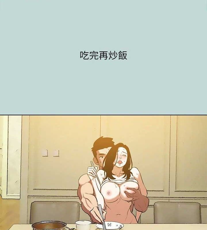 縱夏夜之夢(無碼版)第95話-從早做到晚