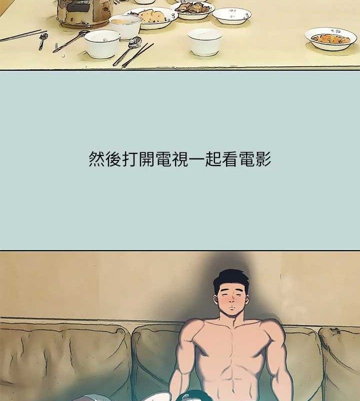 縱夏夜之夢(無碼版)第95話-從早做到晚