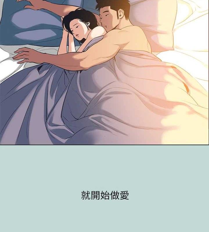 縱夏夜之夢(無碼版)第95話-從早做到晚