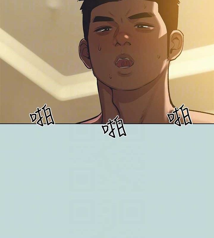 縱夏夜之夢(無碼版)第95話-從早做到晚