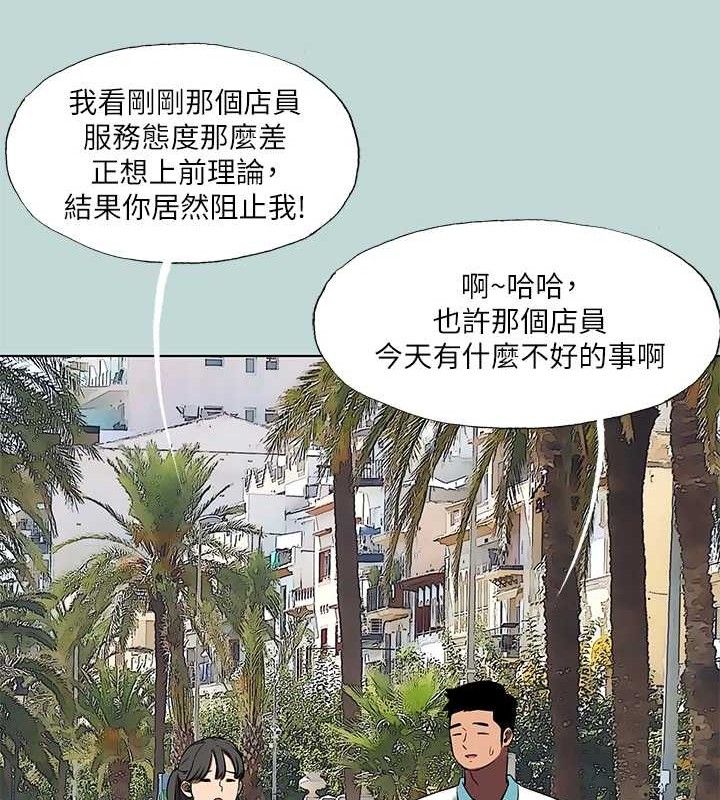 縱夏夜之夢(無碼版)第95話-從早做到晚