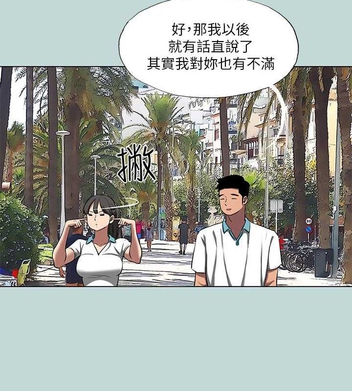 纵夏夜之梦(无码版)第95話-從早做到晚