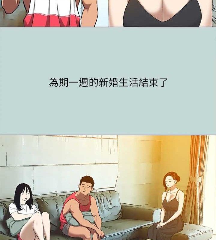 縱夏夜之夢(無碼版)第95話-從早做到晚