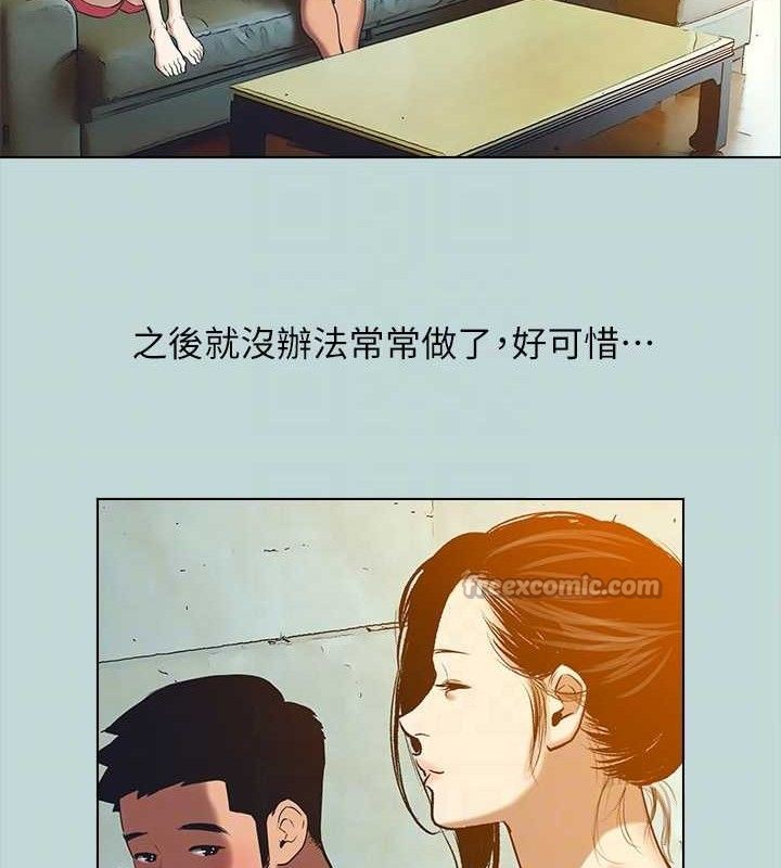 縱夏夜之夢(無碼版)第95話-從早做到晚