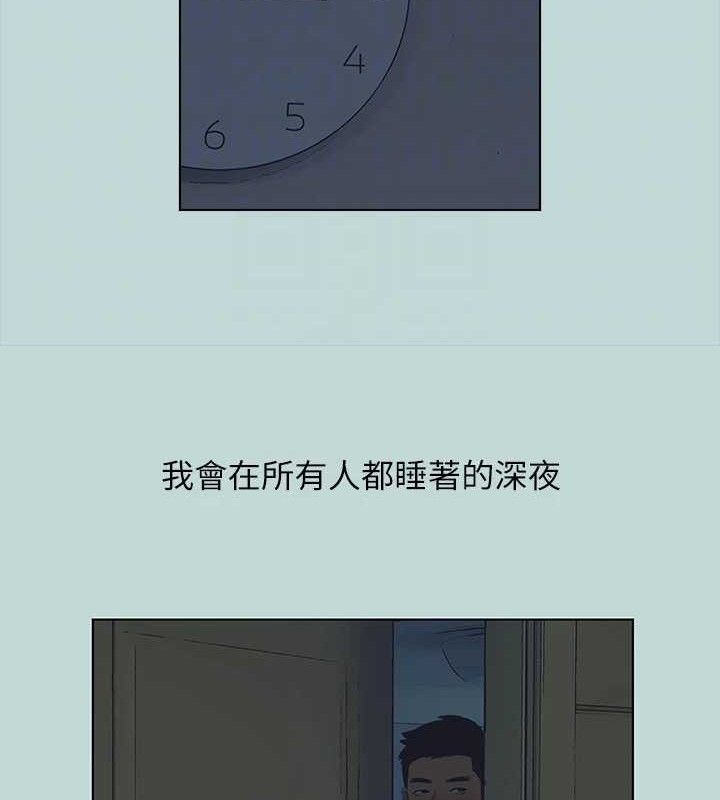 縱夏夜之夢(無碼版)第95話-從早做到晚