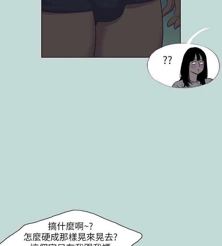 纵夏夜之梦(无码版)第95話-從早做到晚