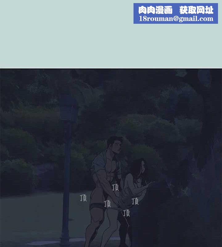 縱夏夜之夢(無碼版)第95話-從早做到晚