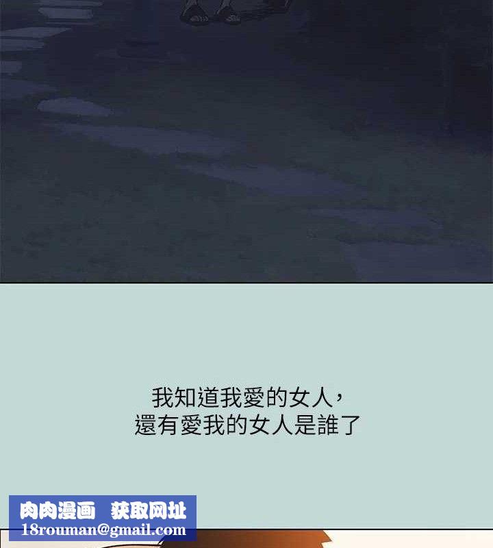 縱夏夜之夢(無碼版)第95話-從早做到晚