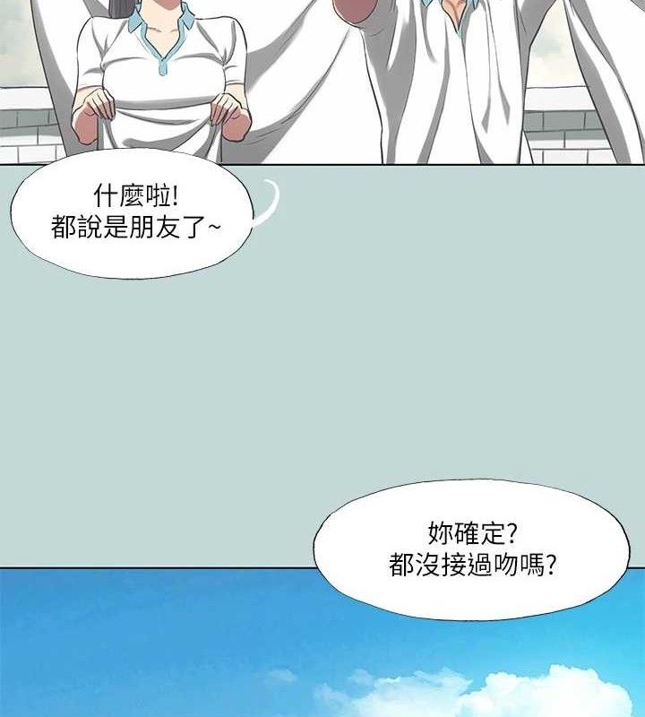 縱夏夜之夢(無碼版)第95話-從早做到晚