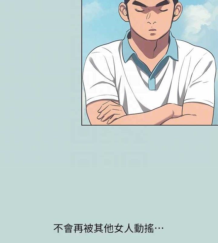 縱夏夜之夢(無碼版)第95話-從早做到晚