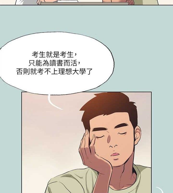 縱夏夜之夢(無碼版)第95話-從早做到晚