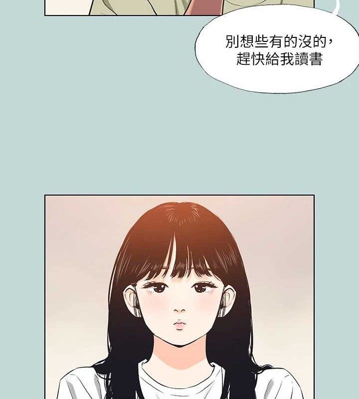 縱夏夜之夢(無碼版)第95話-從早做到晚