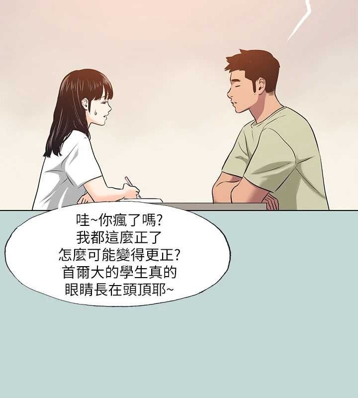 縱夏夜之夢(無碼版)第95話-從早做到晚