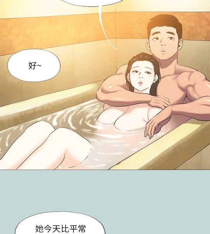 縱夏夜之夢(無碼版)第96話-挑起男人的性慾