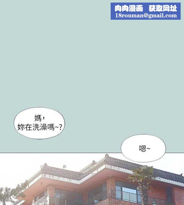 縱夏夜之夢(無碼版)第96話-挑起男人的性慾