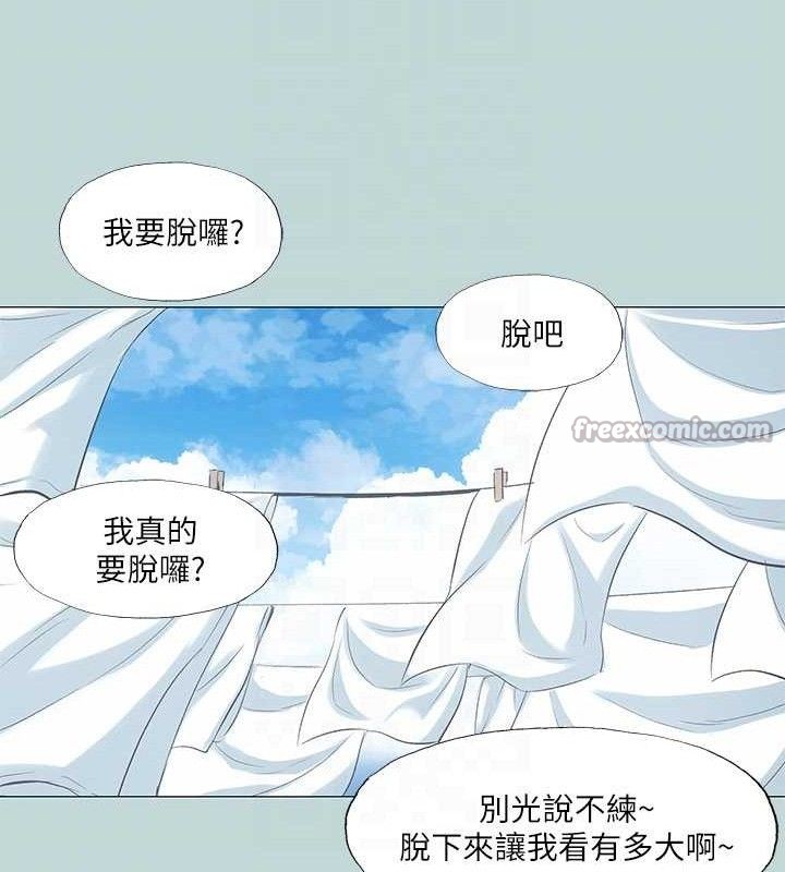 縱夏夜之夢(無碼版)第96話-挑起男人的性慾