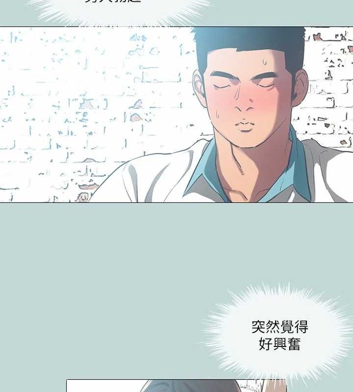 縱夏夜之夢(無碼版)第96話-挑起男人的性慾