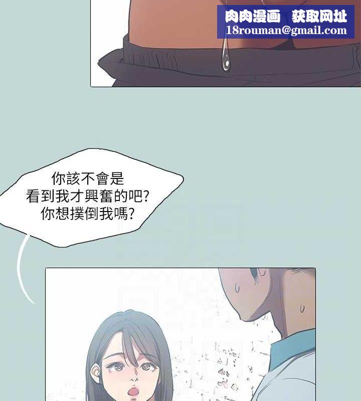 纵夏夜之梦(无码版)第96話-挑起男人的性慾