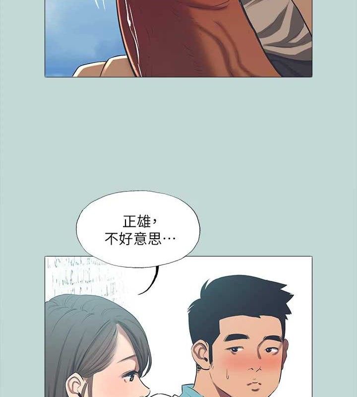 纵夏夜之梦(无码版)第96話-挑起男人的性慾