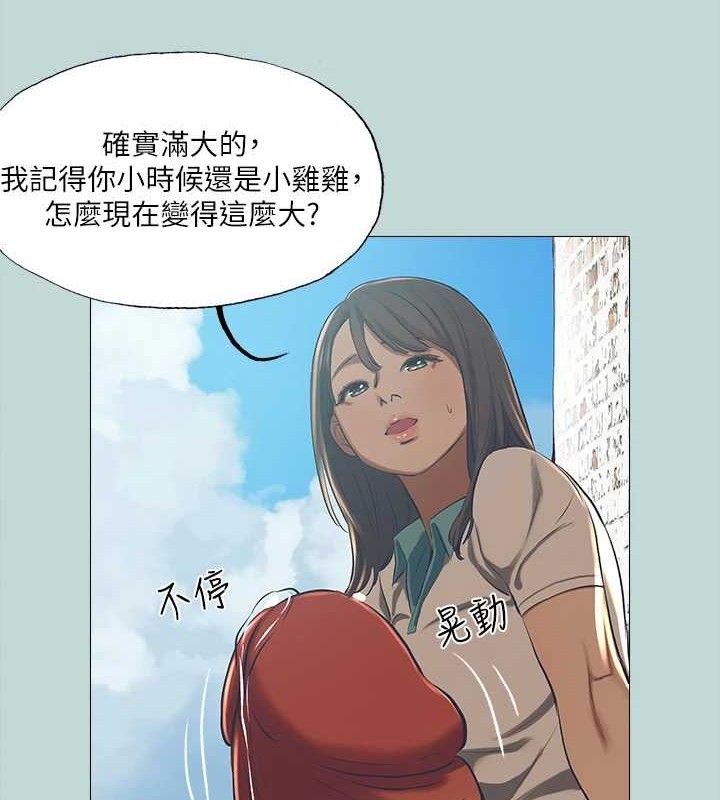 縱夏夜之夢(無碼版)第96話-挑起男人的性慾