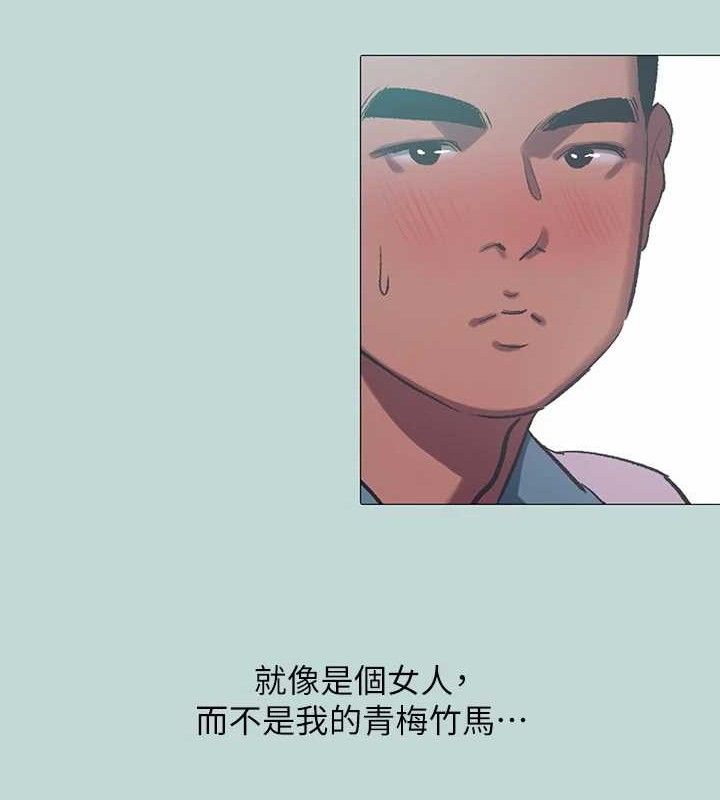 縱夏夜之夢(無碼版)第96話-挑起男人的性慾