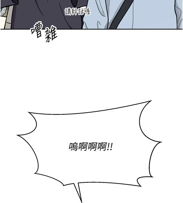 幣轉人生第28話-田臻的第一次&hearts;