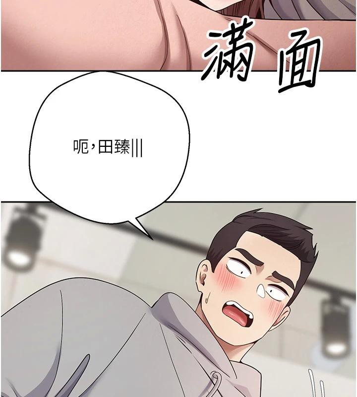 幣轉人生第28話-田臻的第一次&hearts;