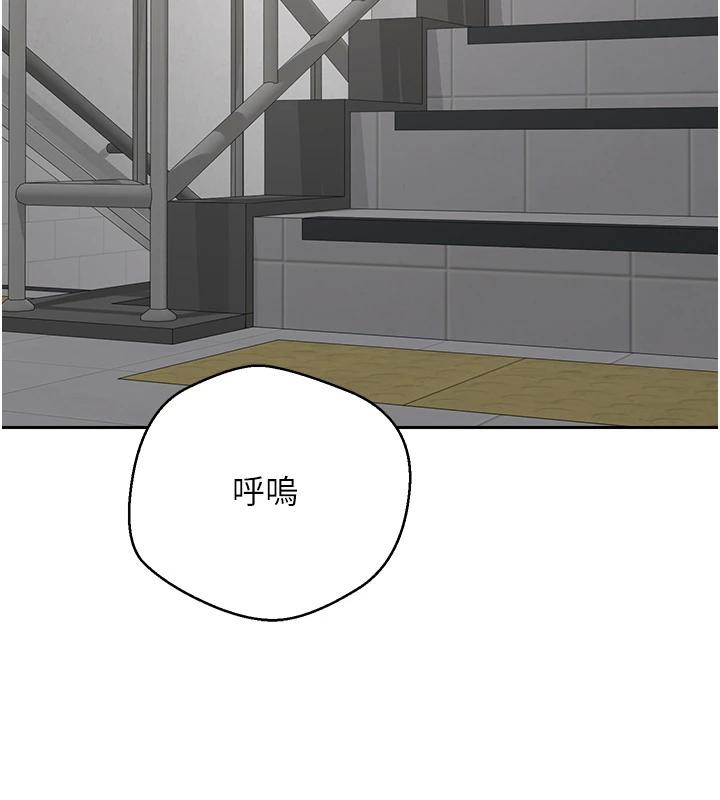 币转人生第28話-田臻的第一次&hearts;