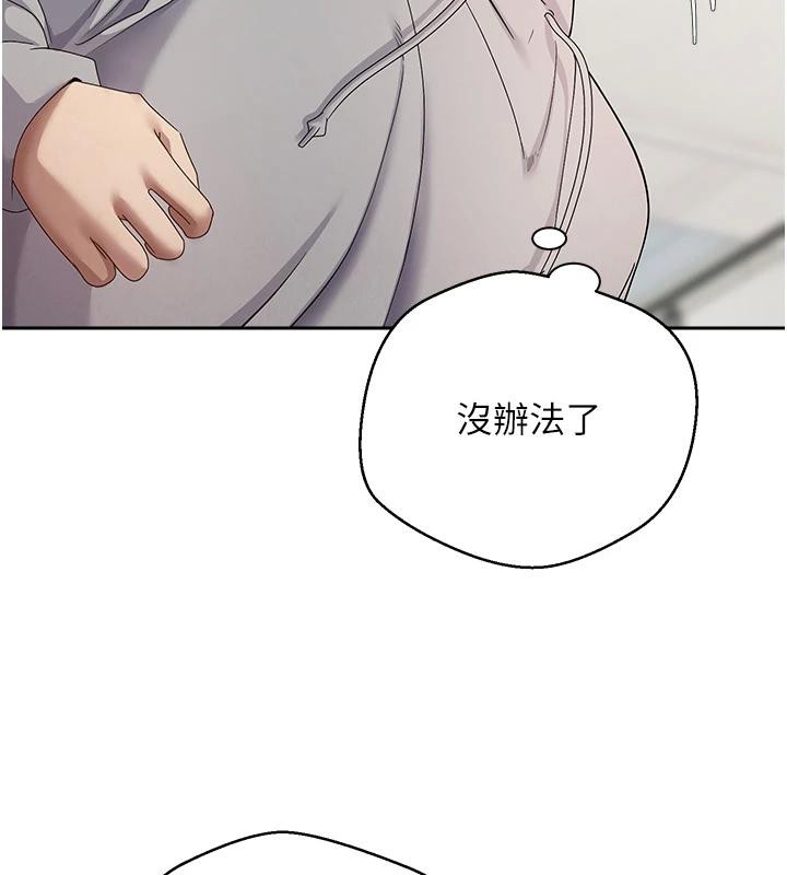 幣轉人生第28話-田臻的第一次&hearts;