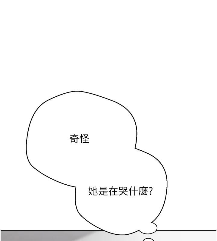 幣轉人生第28話-田臻的第一次&hearts;