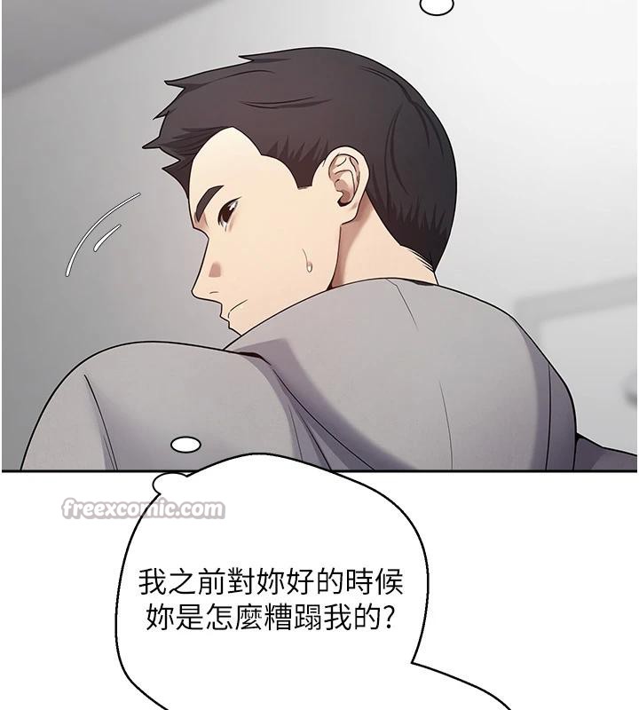 币转人生第28話-田臻的第一次&hearts;