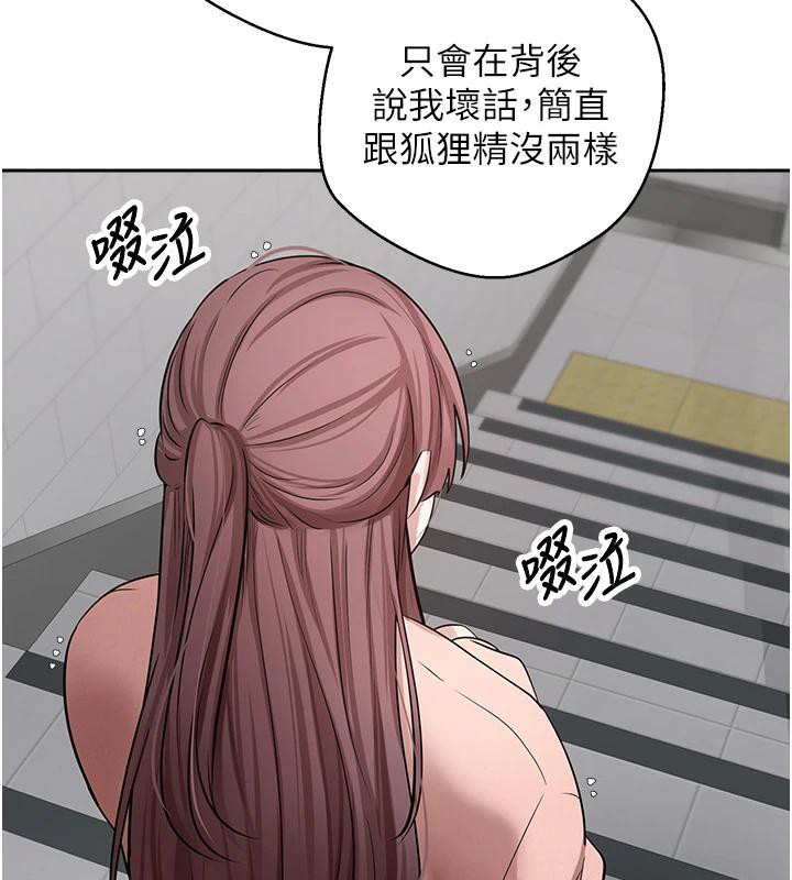 币转人生第28話-田臻的第一次&hearts;