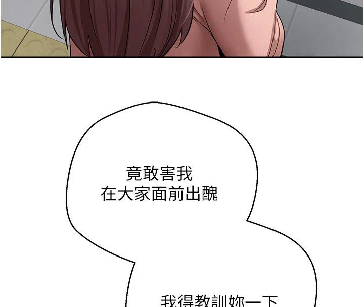 币转人生第28話-田臻的第一次&hearts;