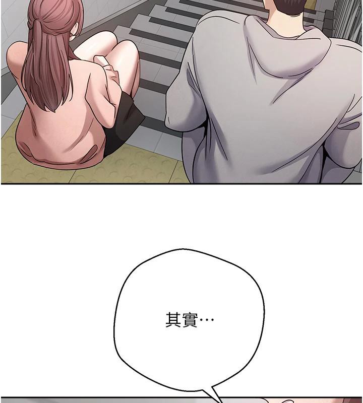 币转人生第28話-田臻的第一次&hearts;