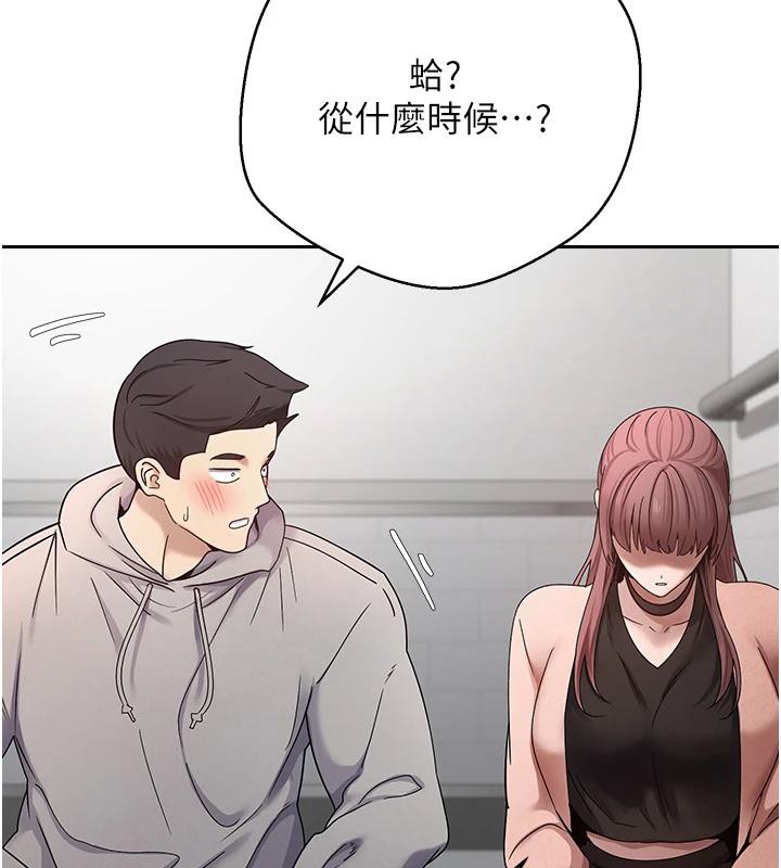 幣轉人生第28話-田臻的第一次&hearts;