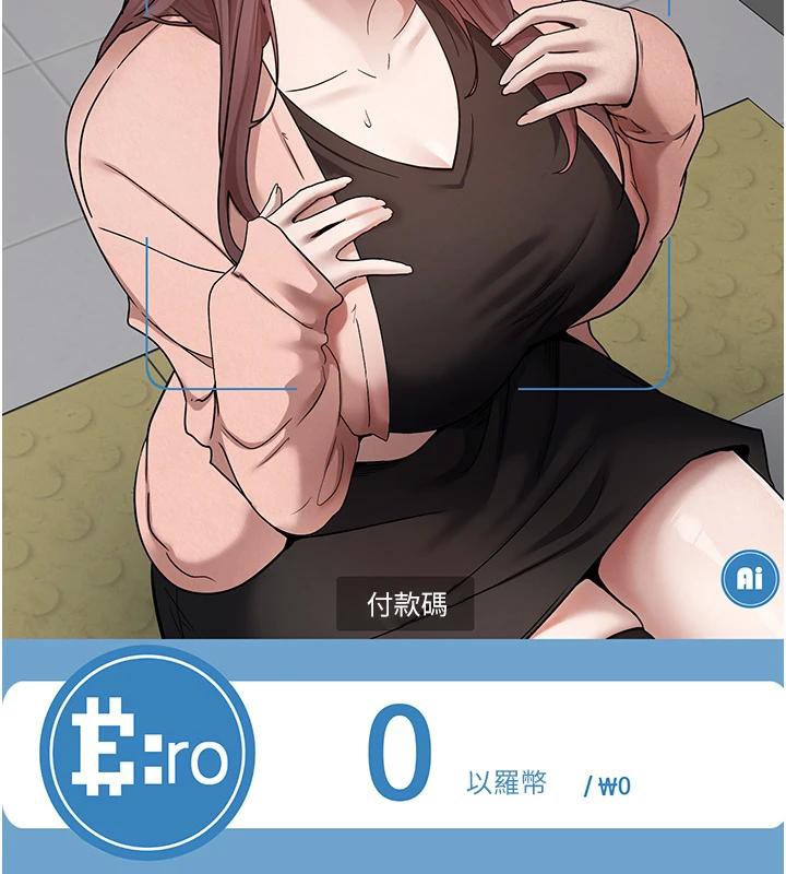 幣轉人生第28話-田臻的第一次&hearts;