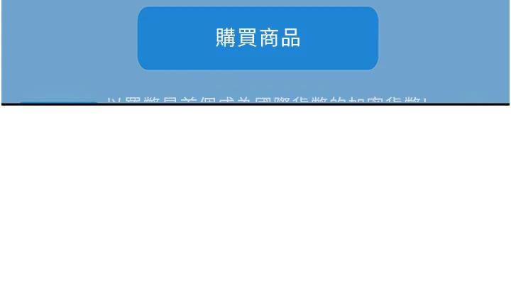 币转人生第28話-田臻的第一次&hearts;