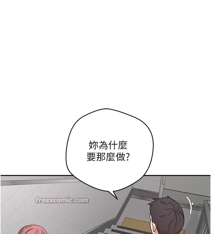 币转人生第28話-田臻的第一次&hearts;