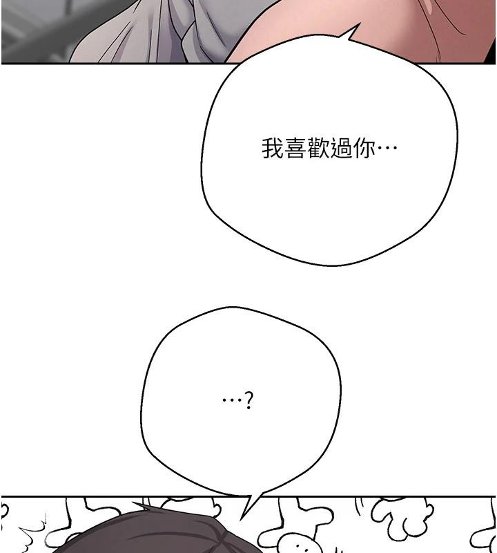 幣轉人生第28話-田臻的第一次&hearts;