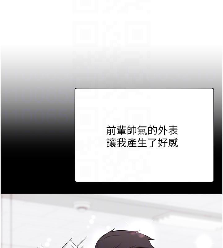 币转人生第28話-田臻的第一次&hearts;