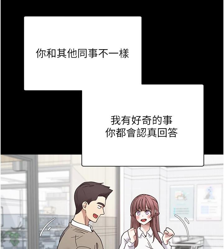 币转人生第28話-田臻的第一次&hearts;