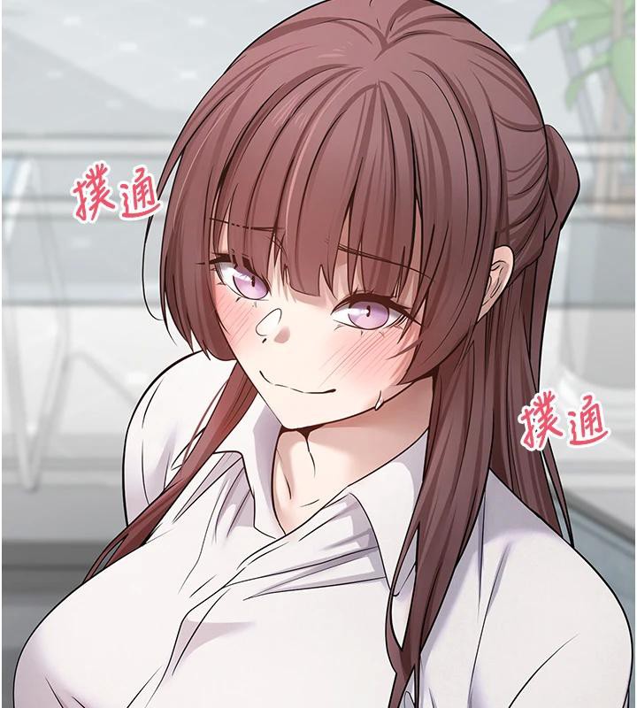 幣轉人生第28話-田臻的第一次&hearts;