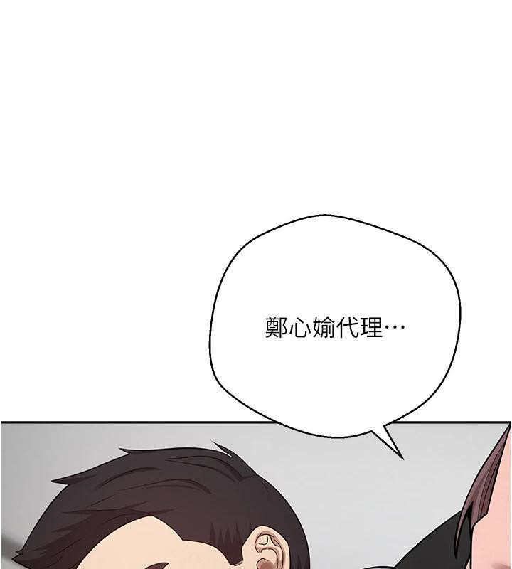 币转人生第28話-田臻的第一次&hearts;