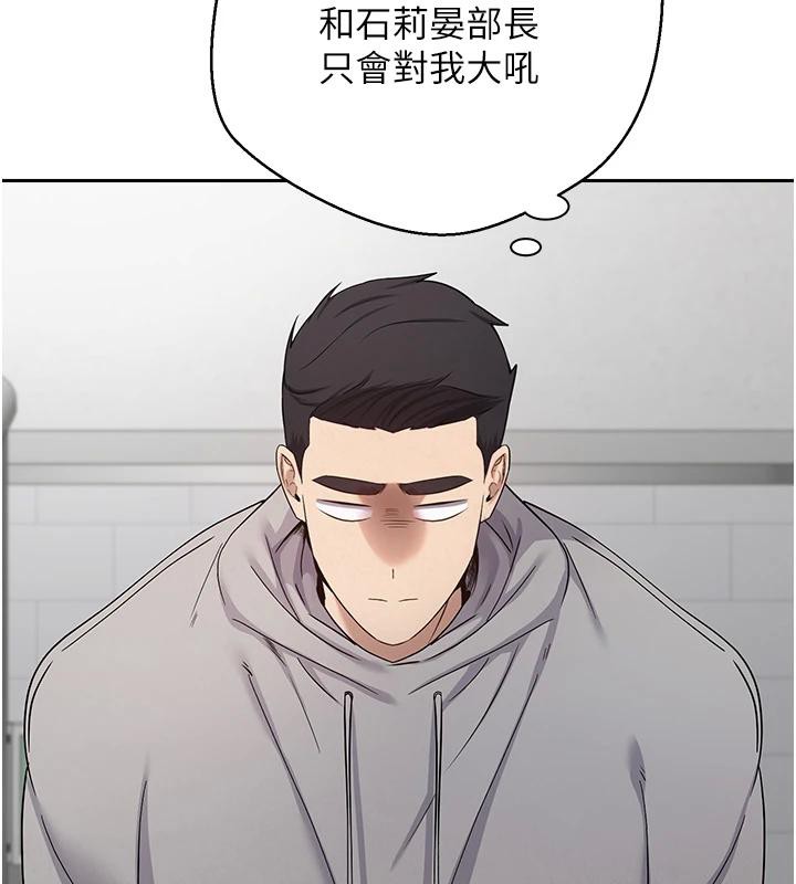 幣轉人生第28話-田臻的第一次&hearts;