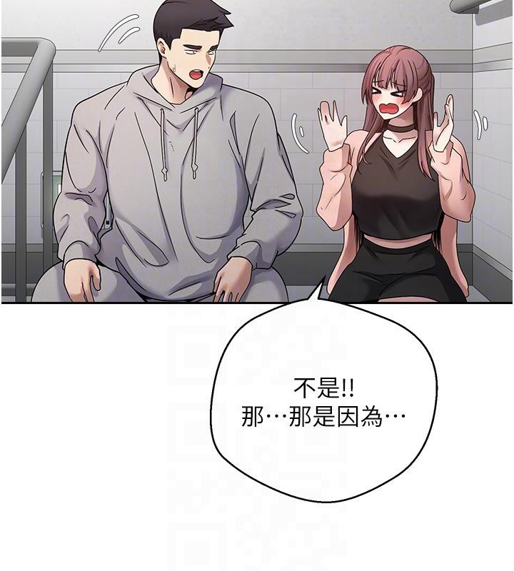 币转人生第28話-田臻的第一次&hearts;